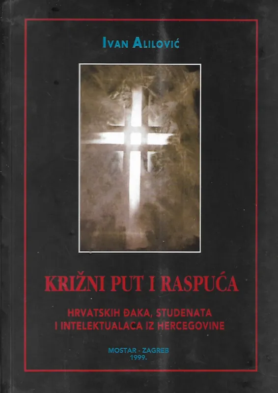 Okrugli stol o prof. Ivanu Aliloviću