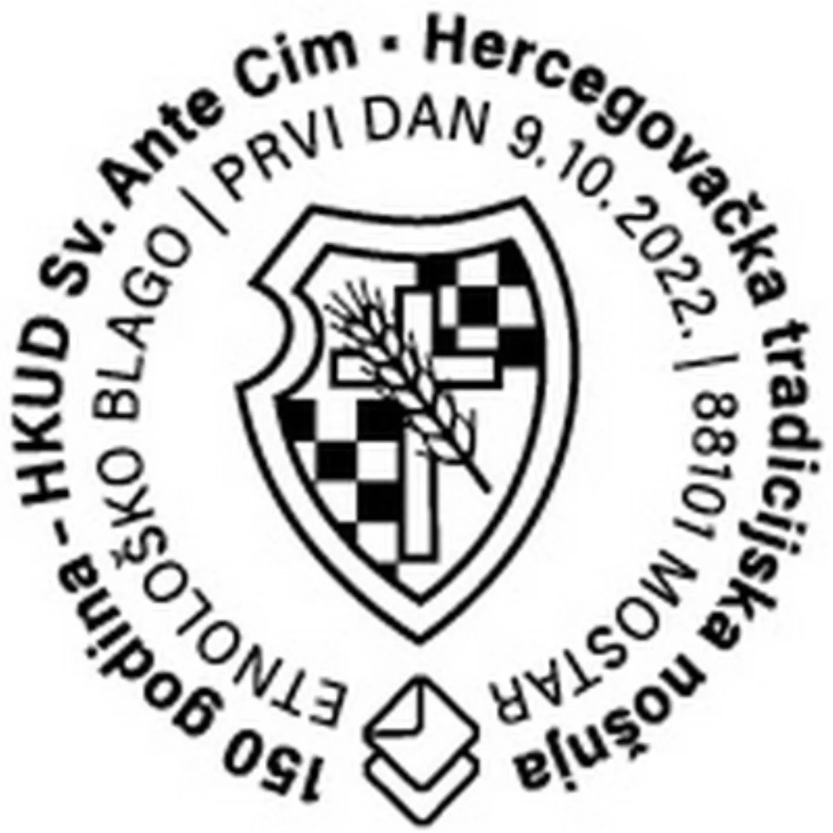 Prigodnom poštanskom markom obilježeno 150 godina HKUD Sv. Ante - Cim 3
