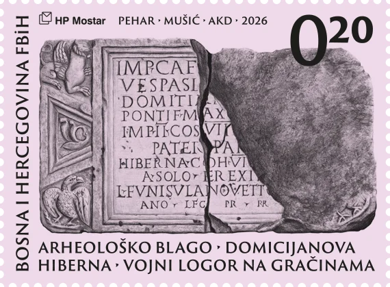 Redovito izdanje maraka HP Mostar s motivom Domicijanove hiberne na Gračinama 1